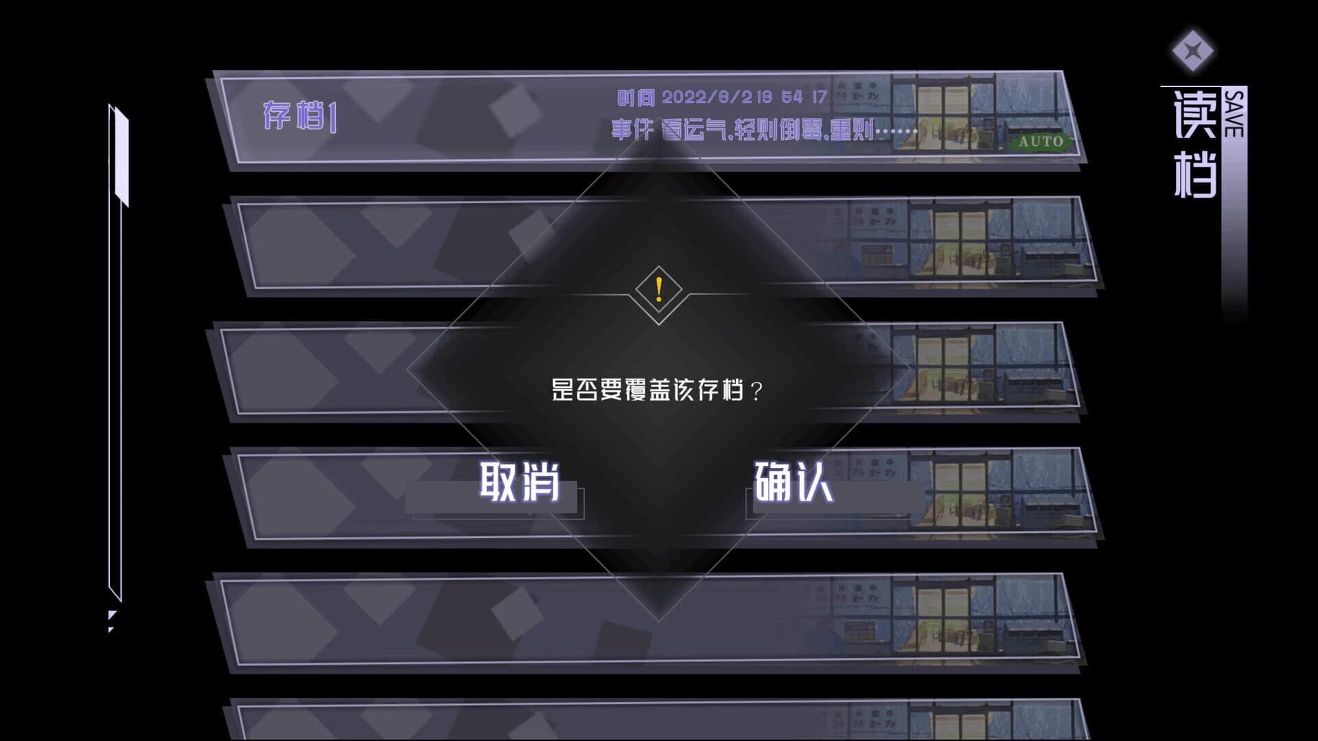 Blind screenshot 2