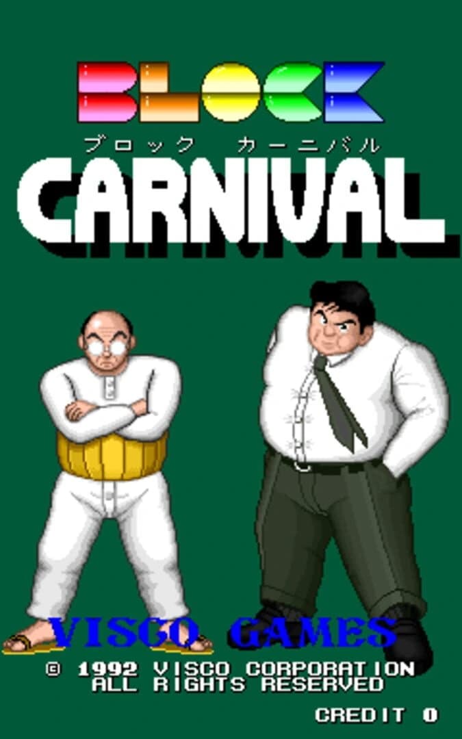 Block Carnival screenshot 2
