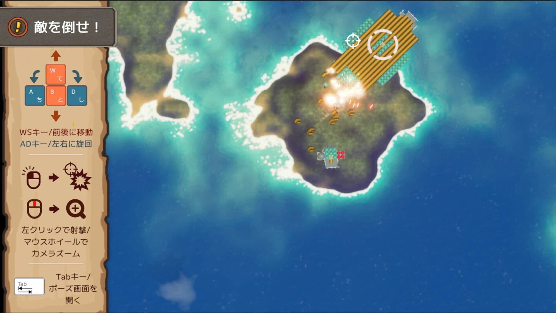 Block Corsair screenshot 3