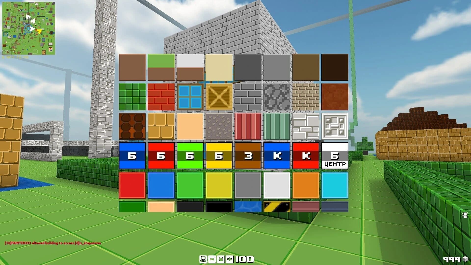 Blockade screenshot 1