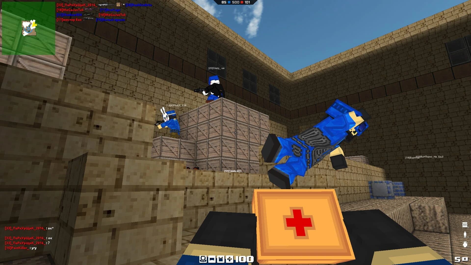 Blockade screenshot 2