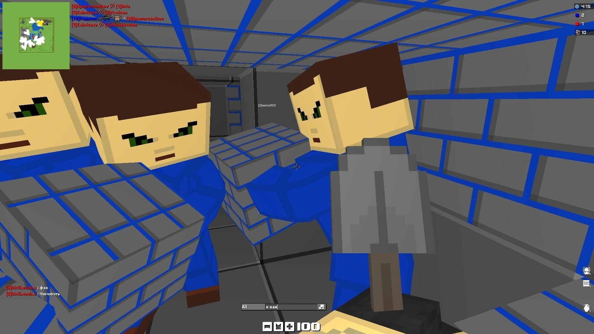 Blockade screenshot 4