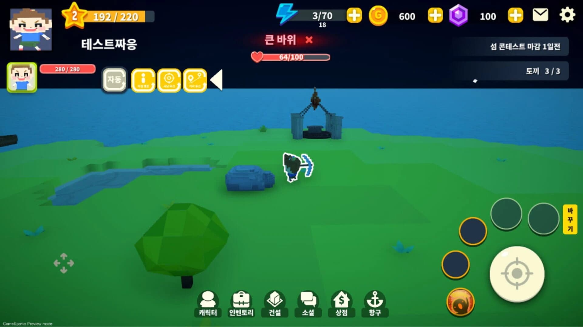 Blocktopia screenshot 1