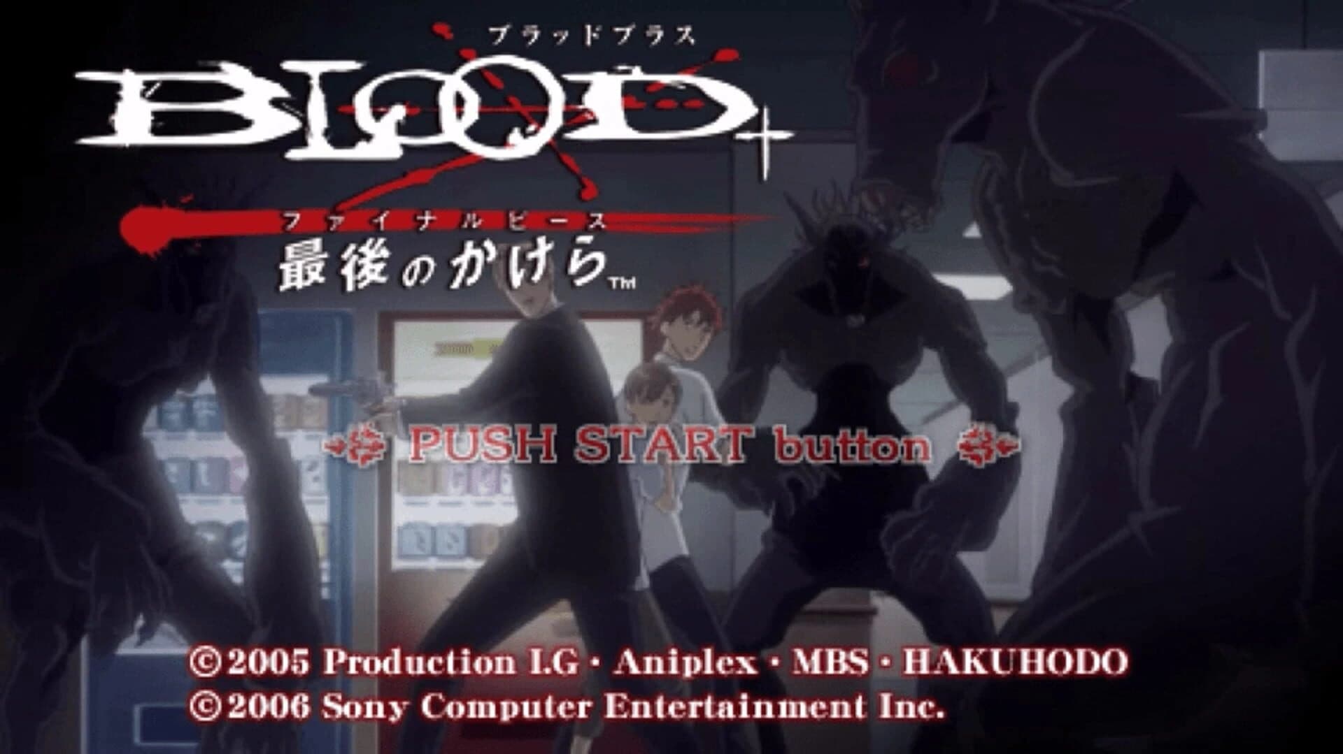 Blood+: Final Piece screenshot 3