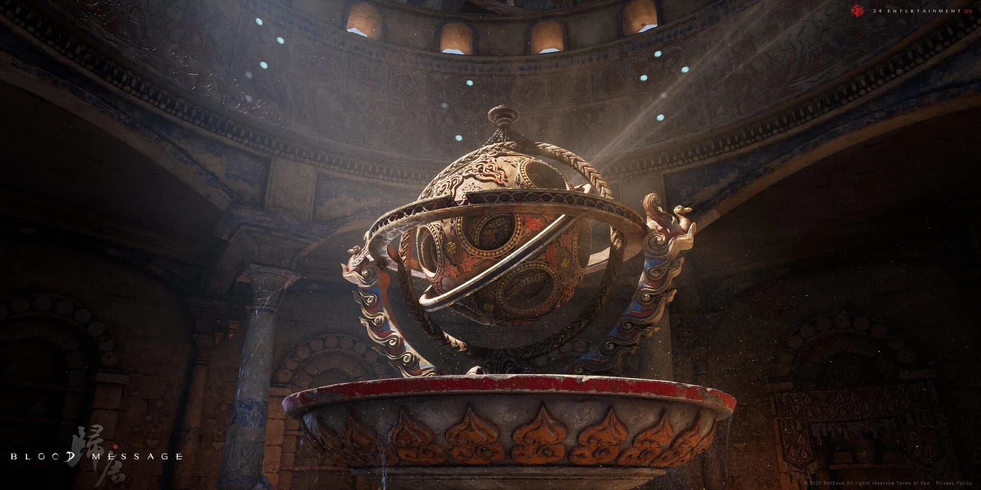 Blood Message screenshot 5