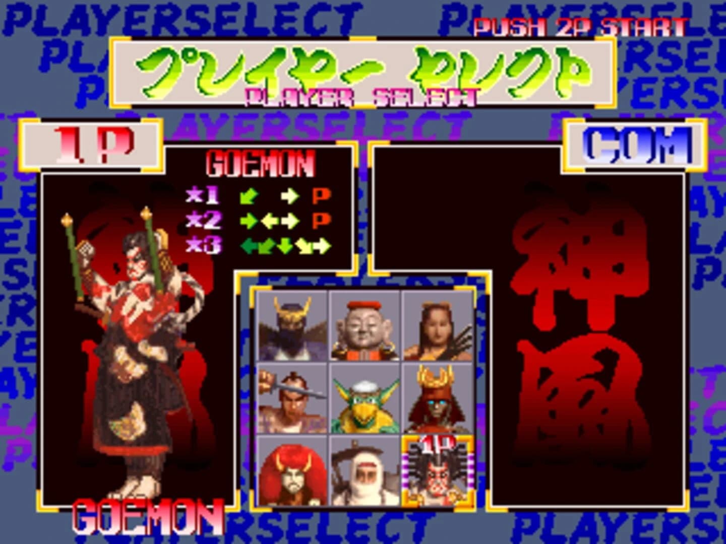 Blood Warrior screenshot 4