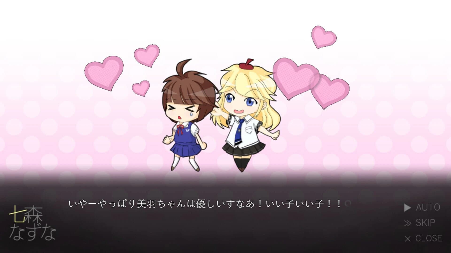 Blue Cradle: Signifie screenshot 3