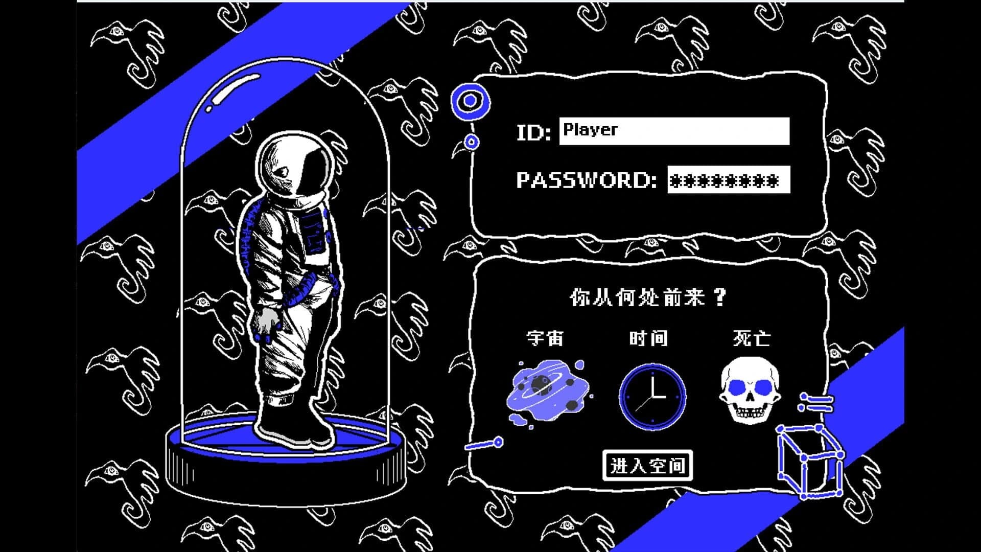 Blue Delta screenshot 3