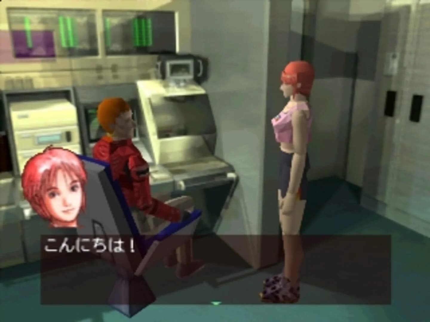 B.L.U.E. Legend of Water screenshot 1