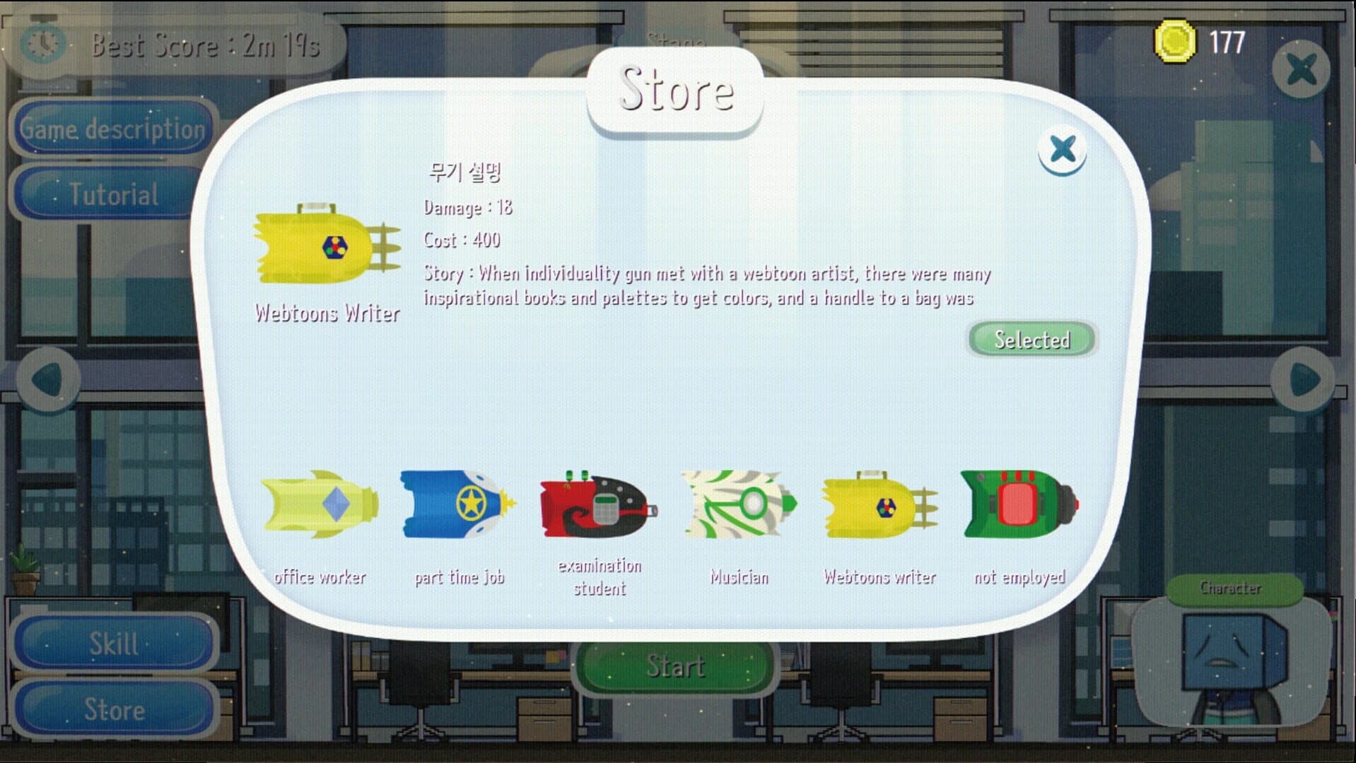 BlueTricks screenshot 4