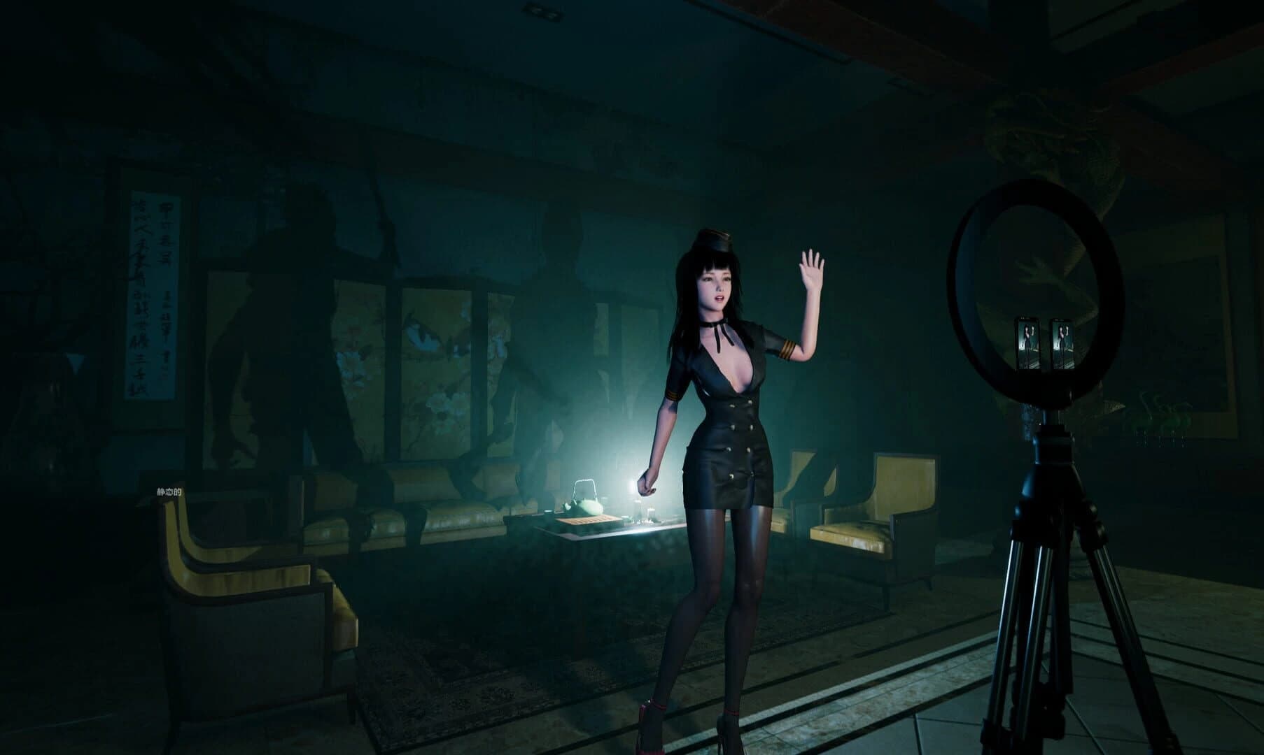 Blurred Weird Night screenshot 5