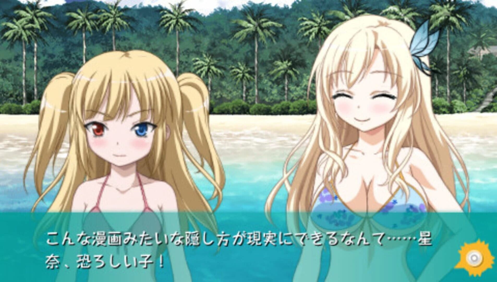 Boku ha Tomodachi ga Sukunai Portable screenshot 2