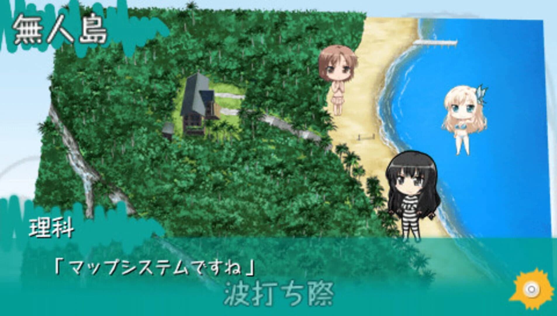 Boku ha Tomodachi ga Sukunai Portable screenshot 1