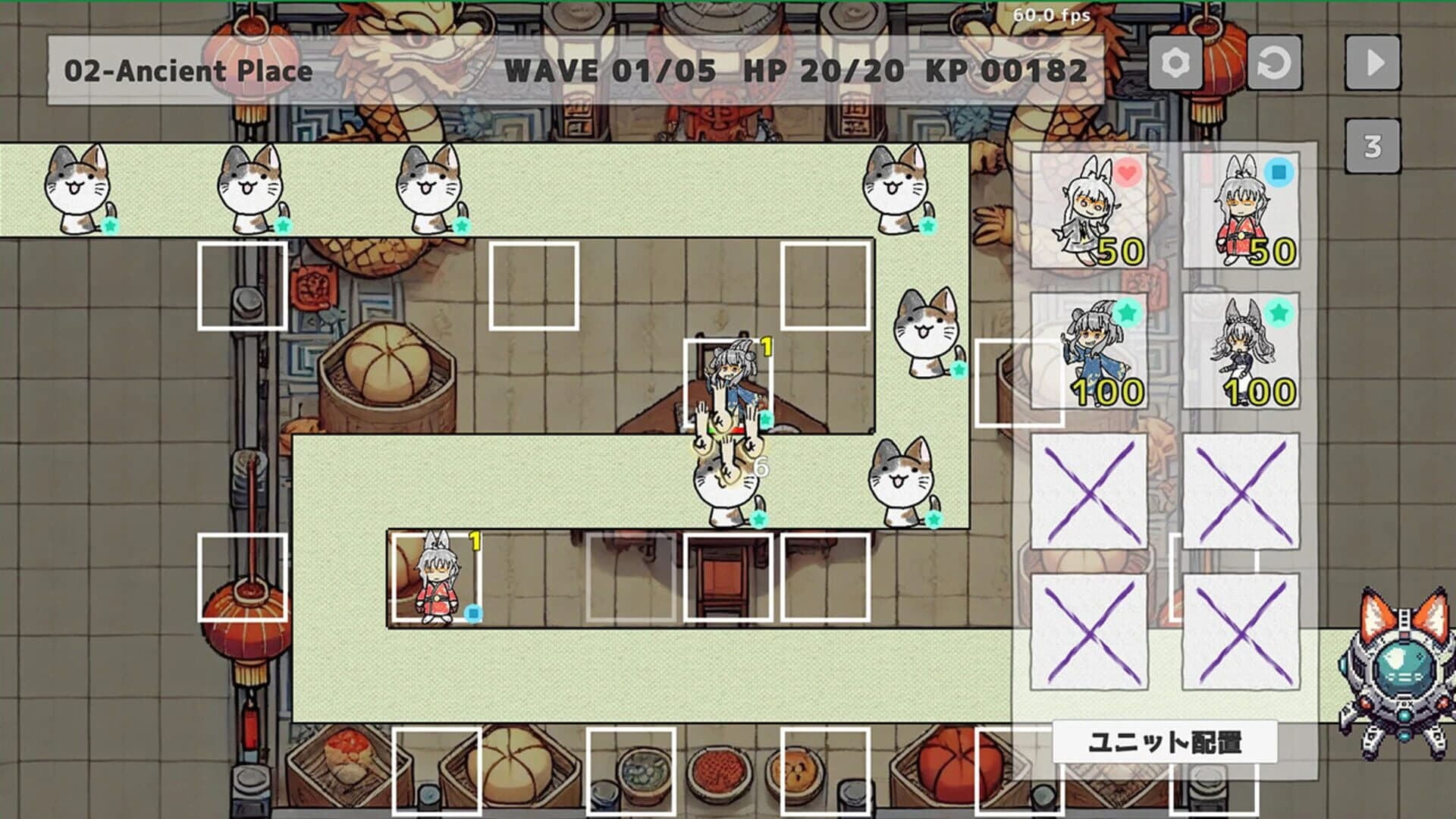 Boku no Komayama wo Mamotte screenshot 5