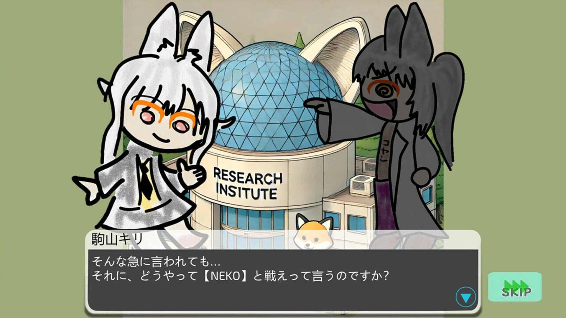 Boku no Komayama wo Mamotte screenshot 3