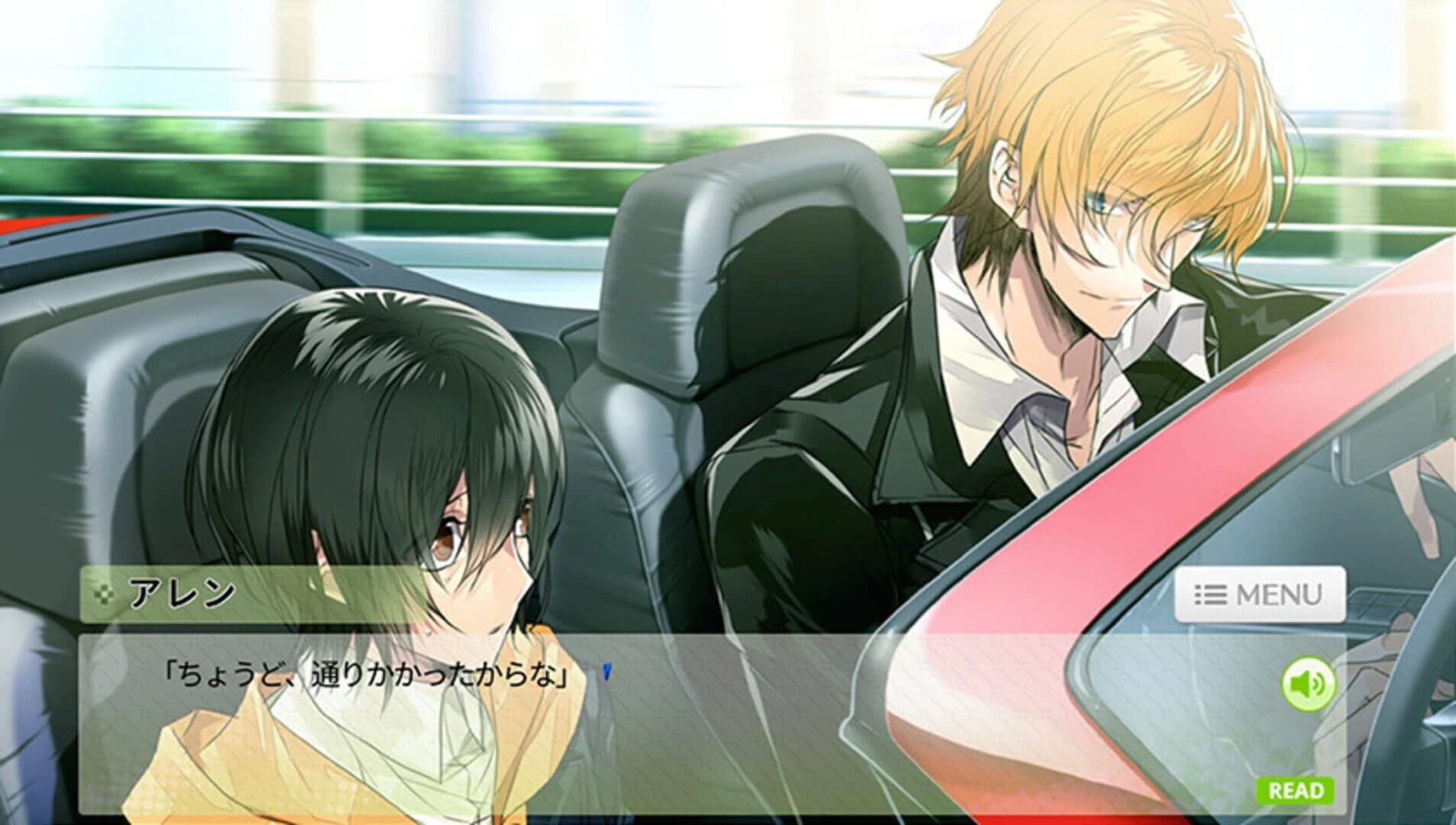 Boku to Kare no Kiken na Doukyo Seikatsu screenshot 3