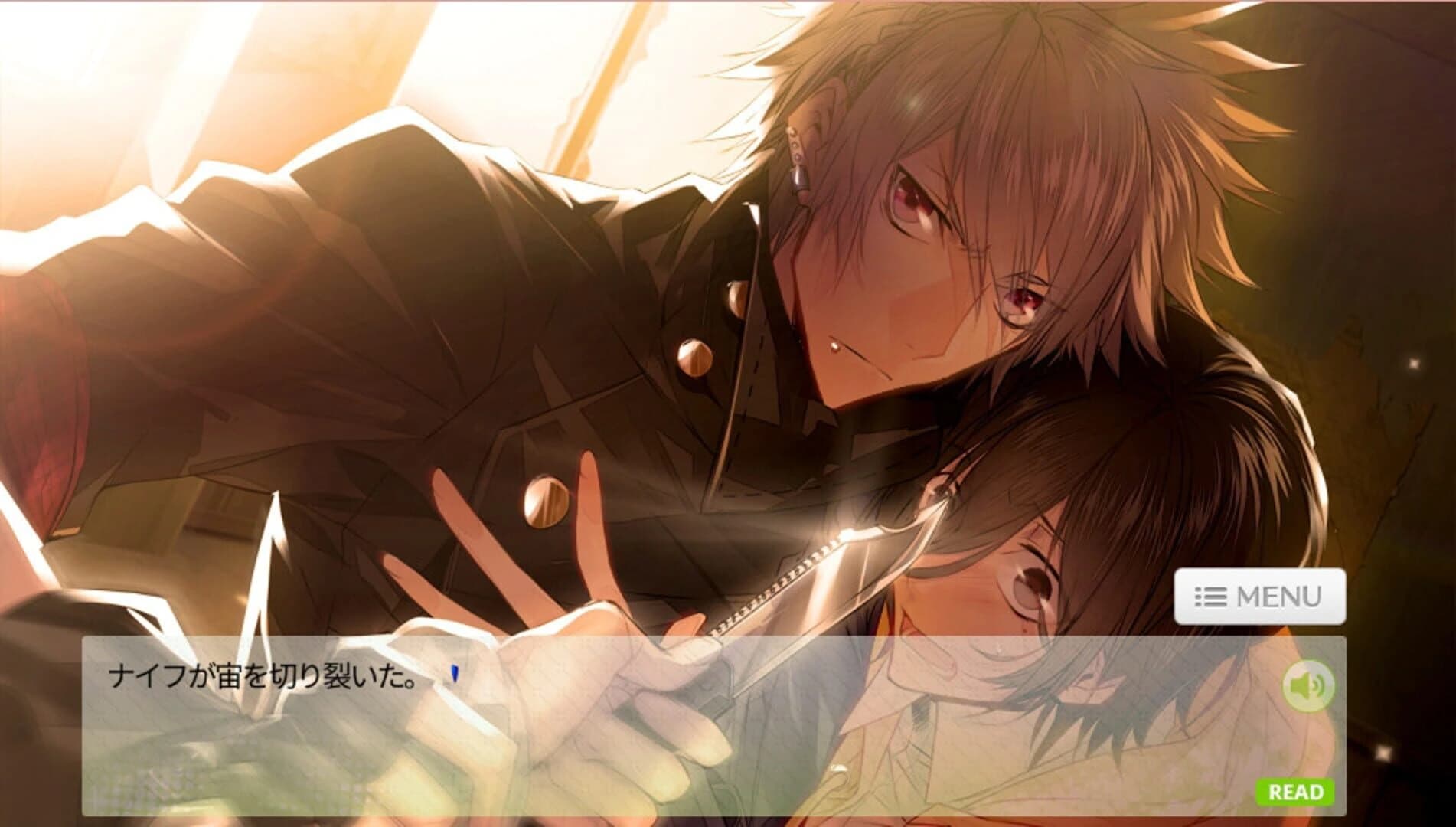 Boku to Kare no Kiken na Doukyo Seikatsu screenshot 2