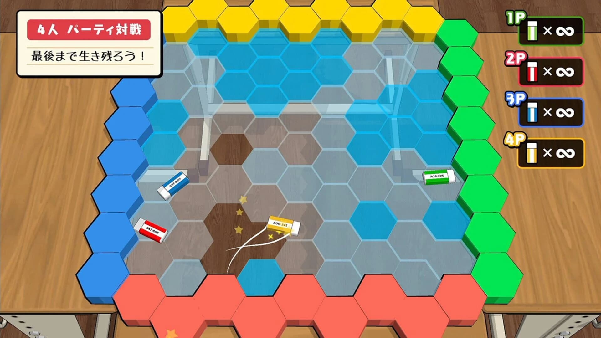 Bokura no Keshigomu Otoshi Shin Gakki screenshot 1