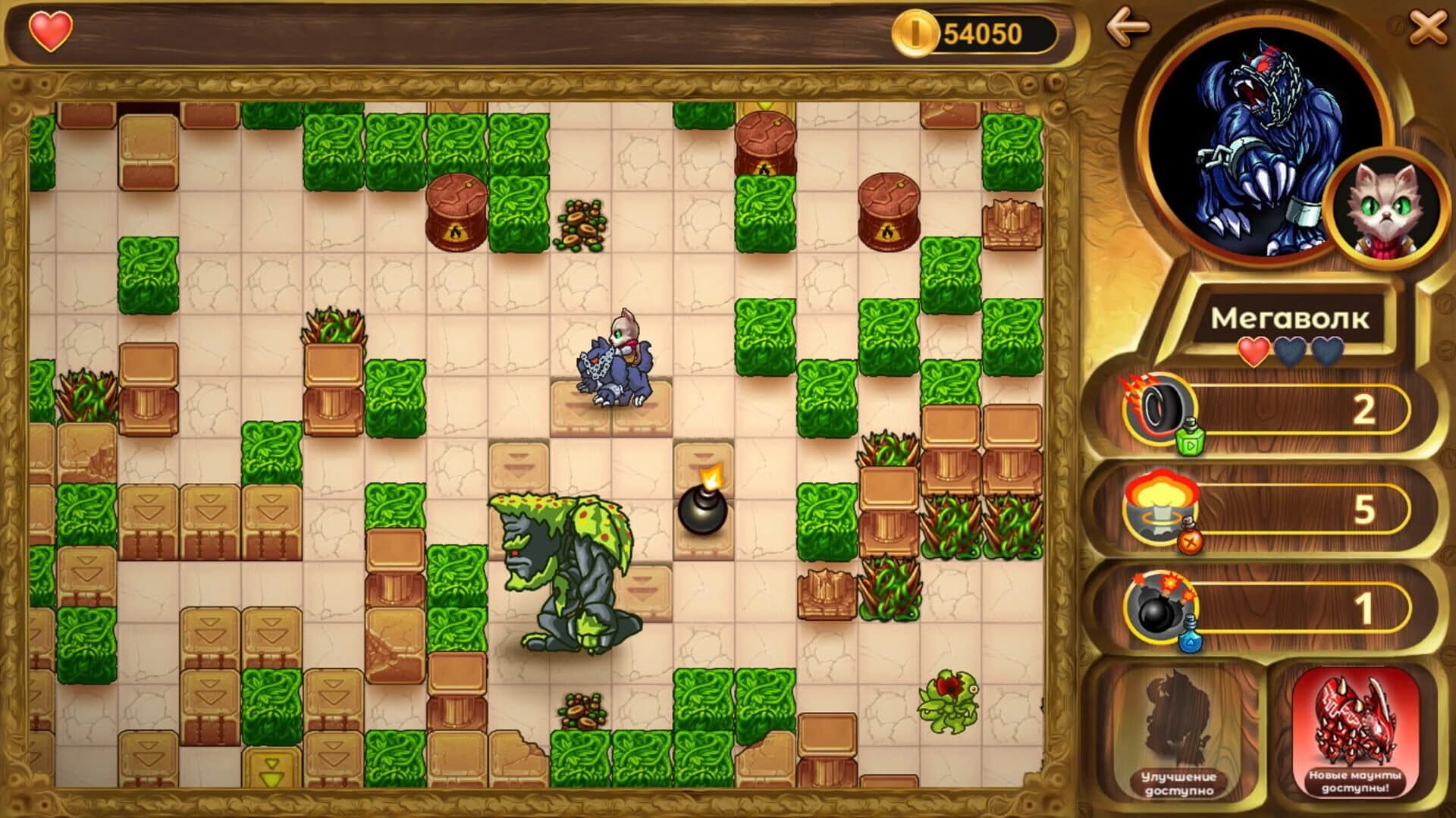 Bomb Riders screenshot 5