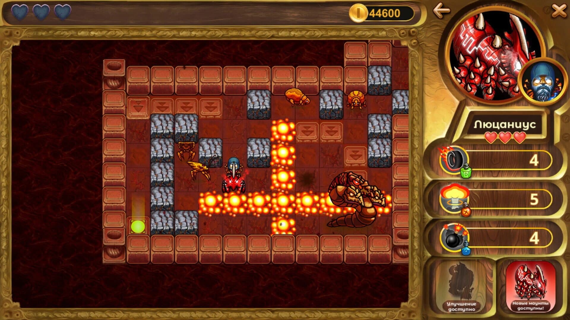 Bomb Riders screenshot 3