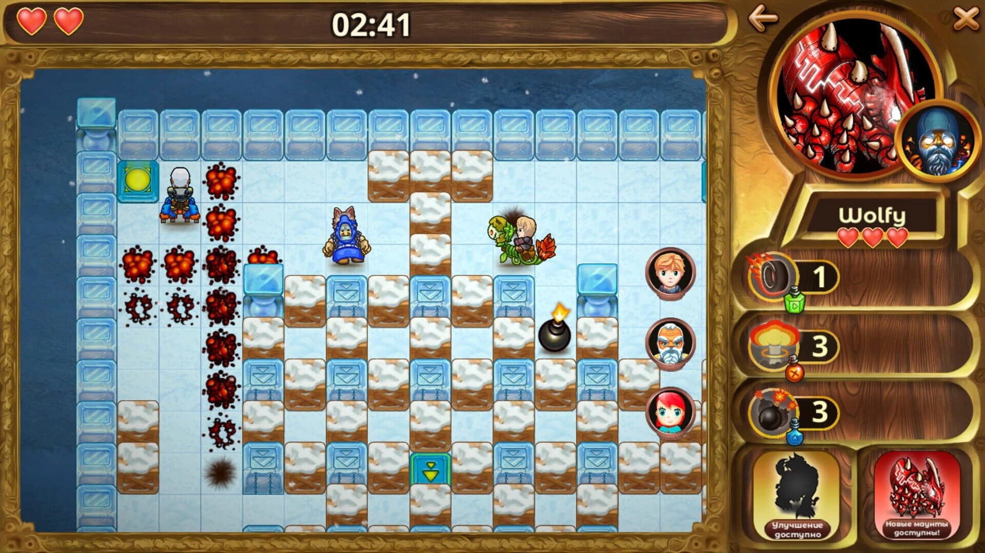 Bomb Riders screenshot 1