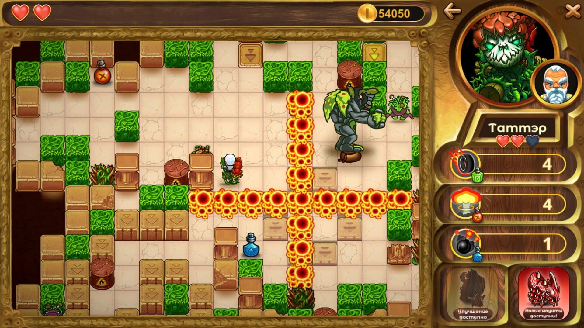 Bomb Riders screenshot 4