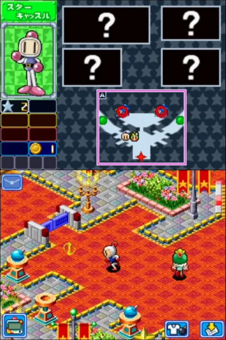 Bomberman Land Touch! 2 screenshot 2