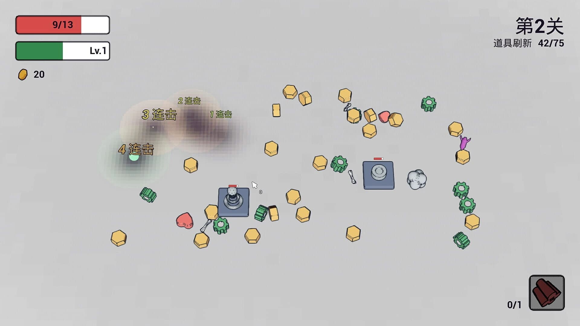 Bombing screenshot 3