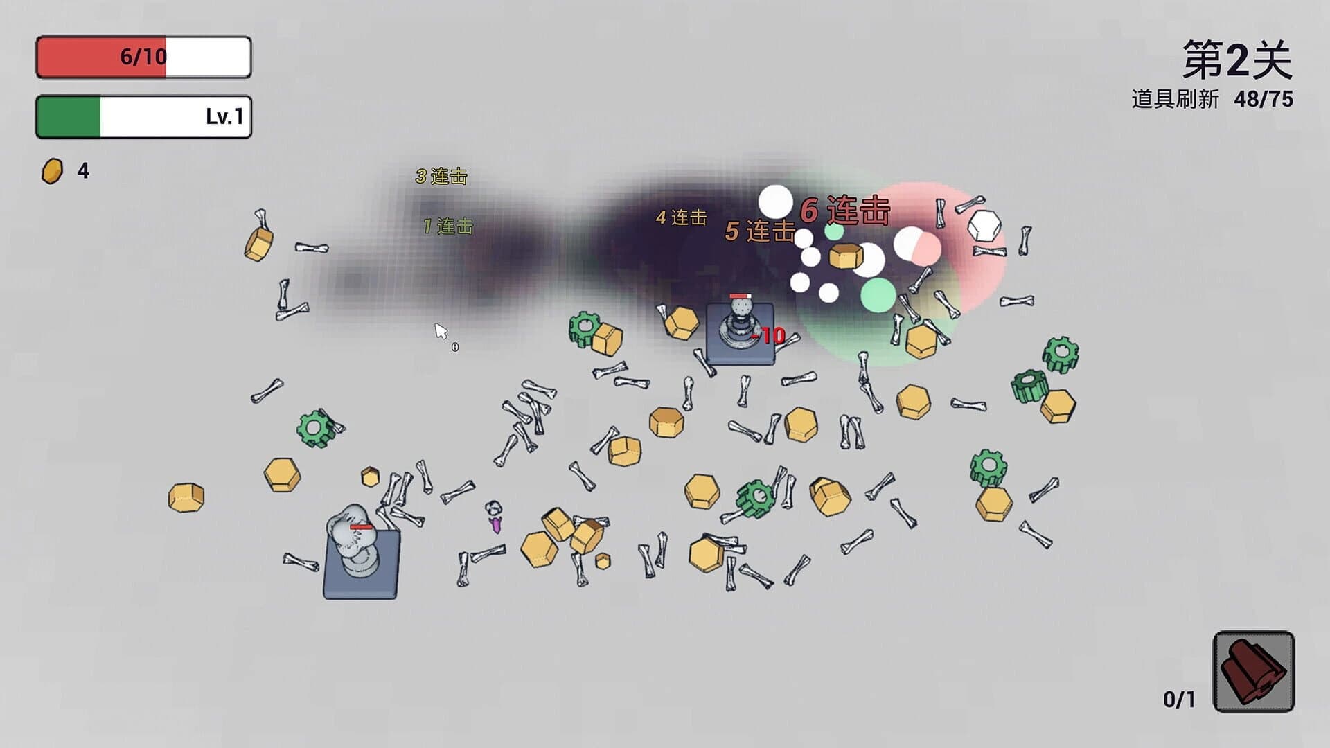 Bombing screenshot 5