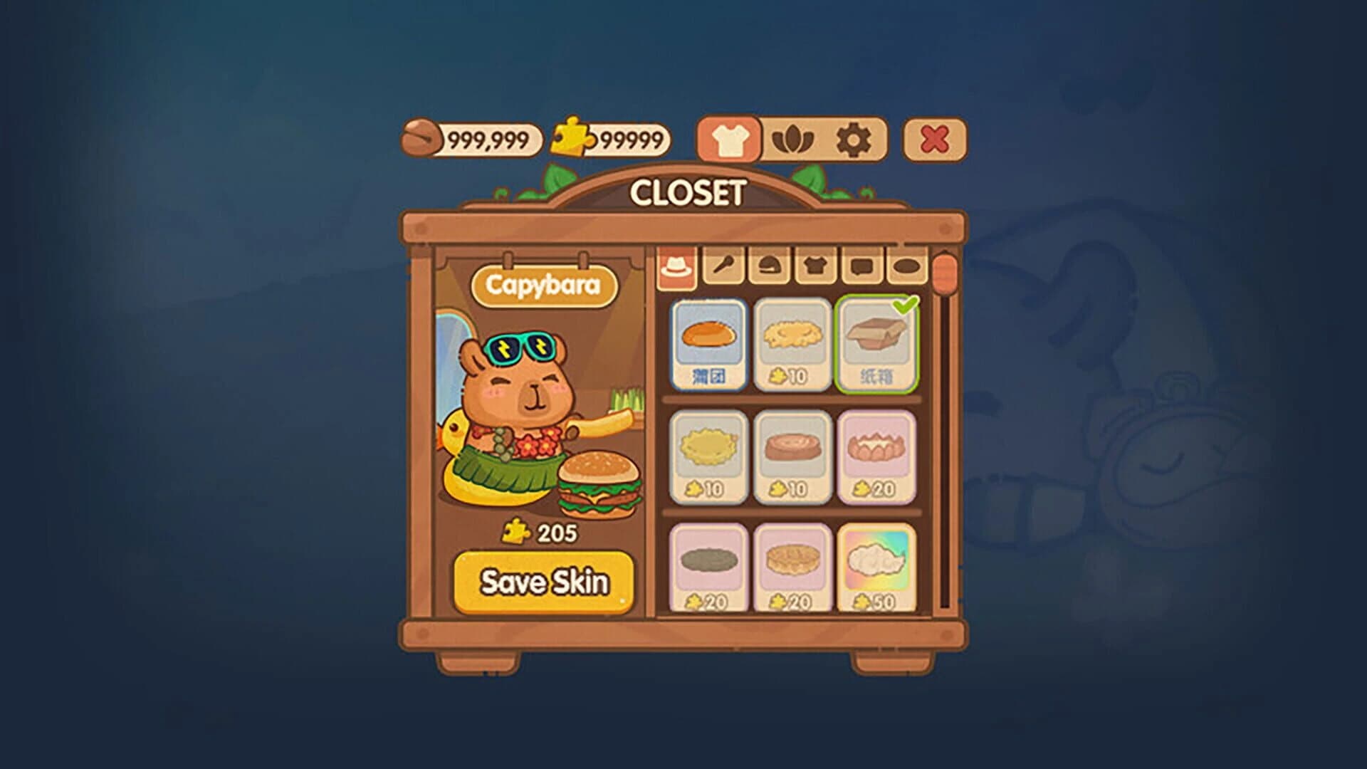 BongBongCapy screenshot 5