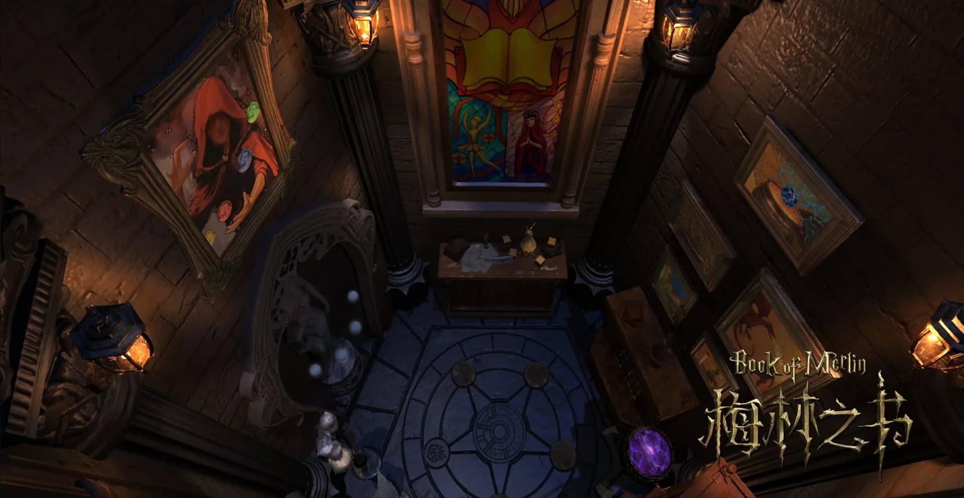 Book of Merlin screenshot 4