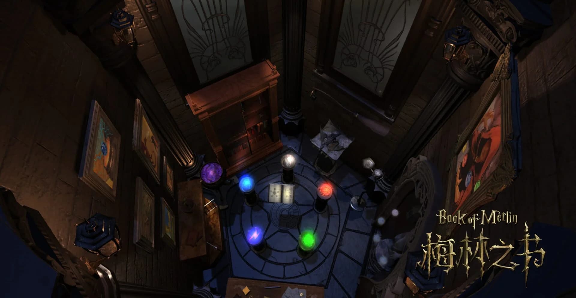 Book of Merlin screenshot 1