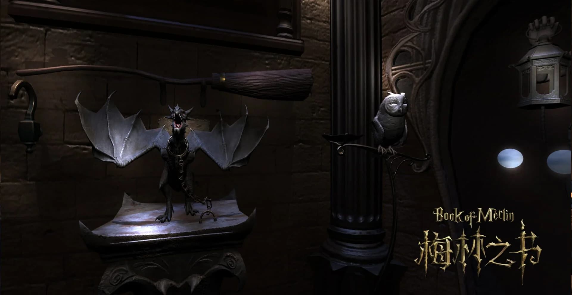 Book of Merlin screenshot 5