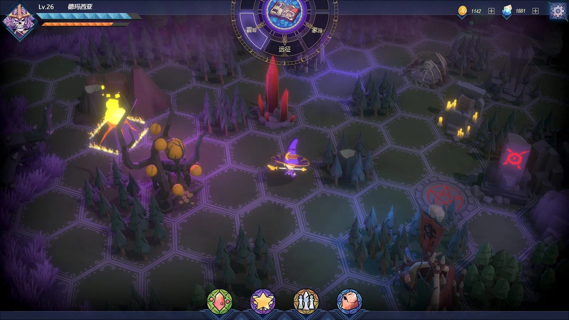 Book of Yog screenshot 1