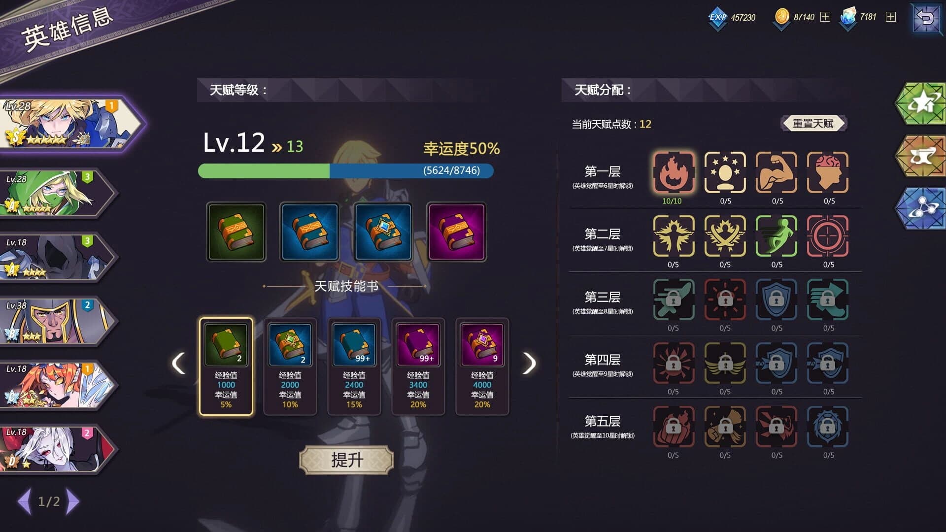 Book of Yog screenshot 3