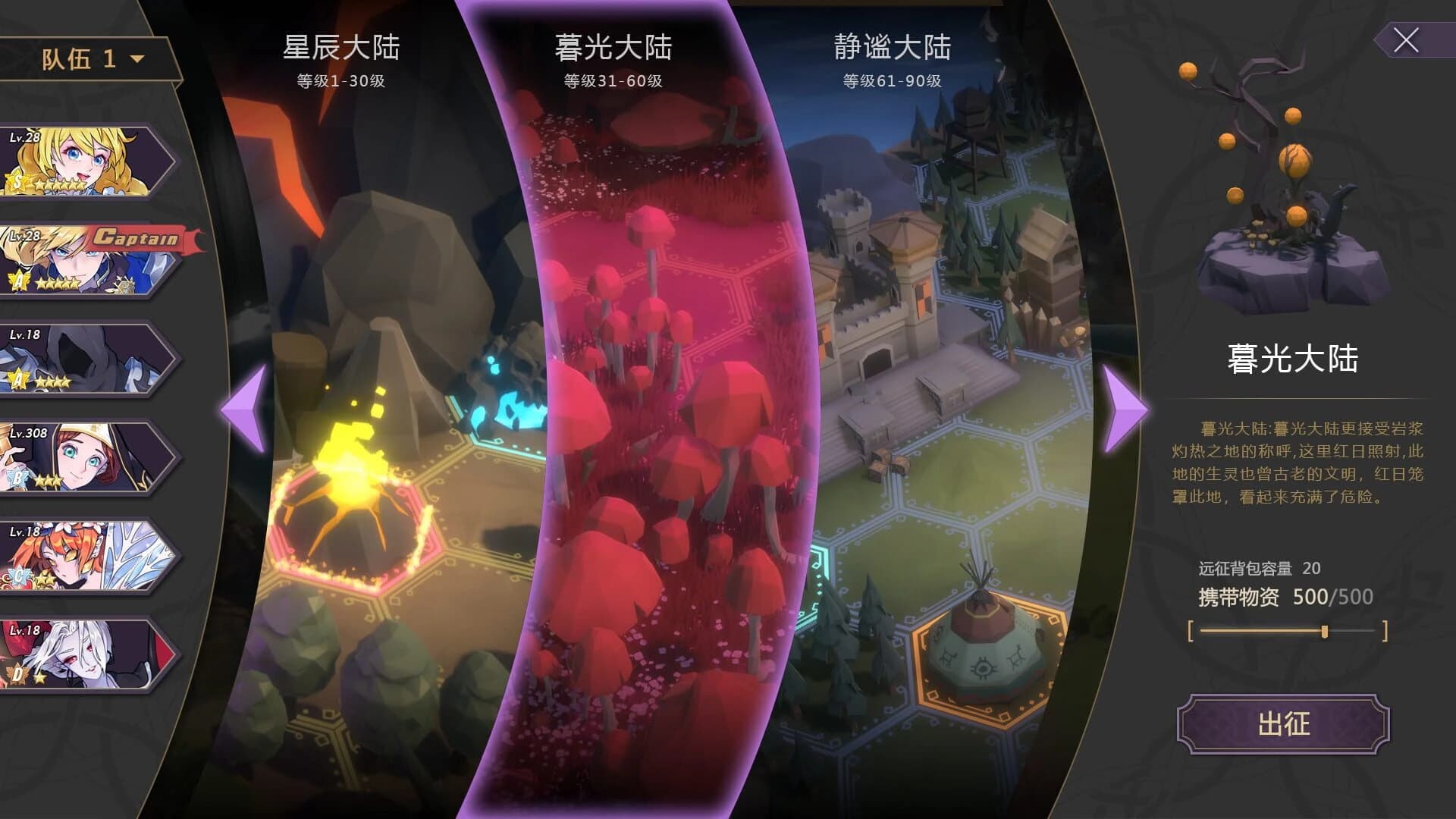 Book of Yog screenshot 2