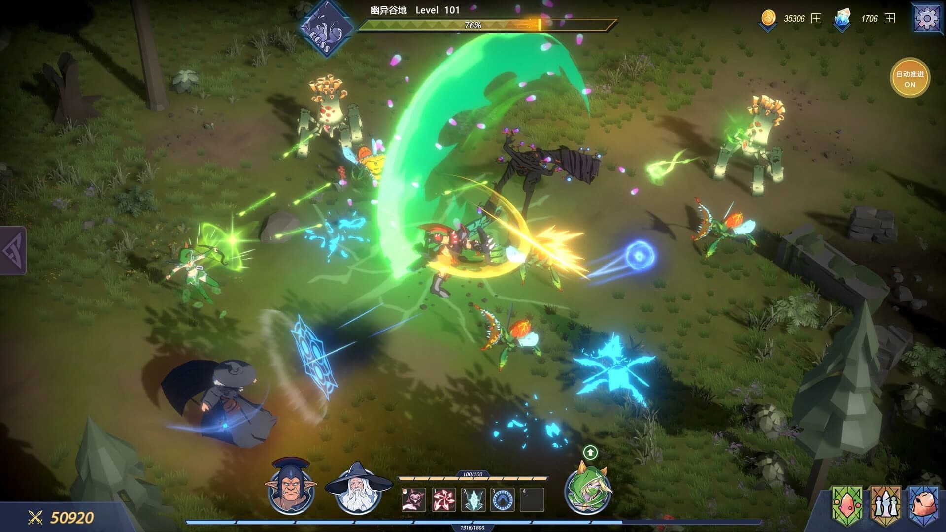 Book of Yog screenshot 4