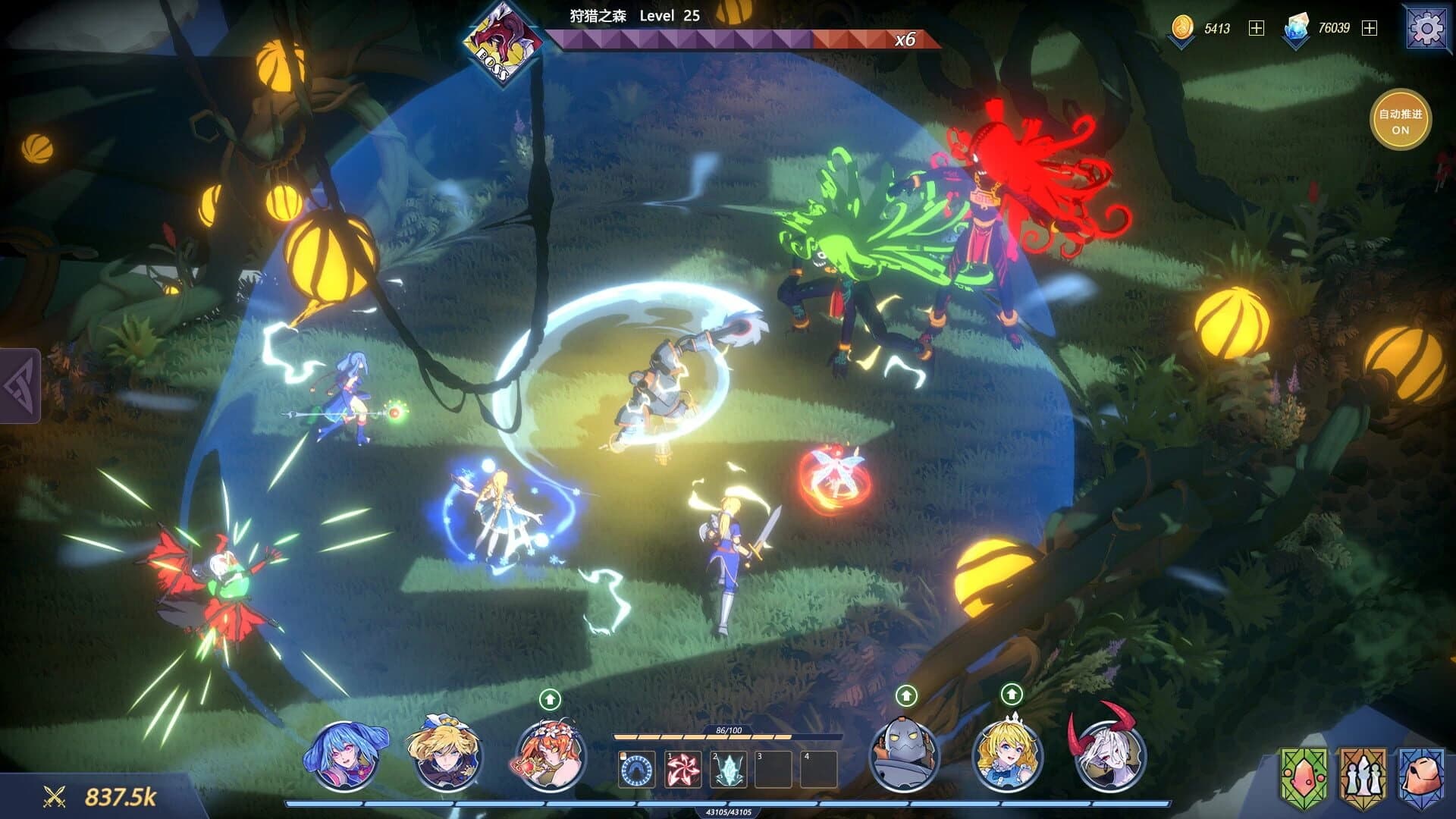 Book of Yog screenshot 5