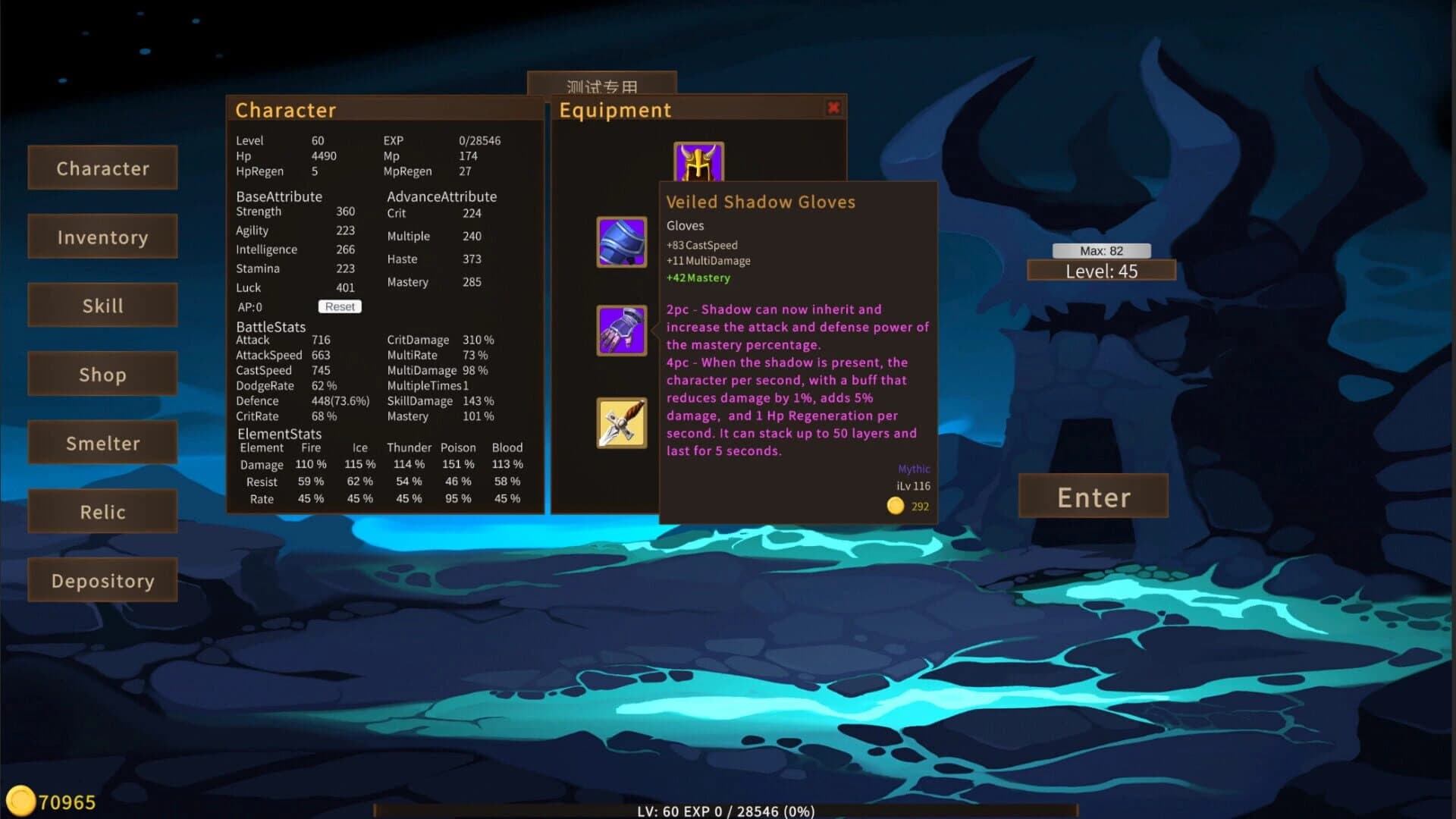 Border Dungeon screenshot 4
