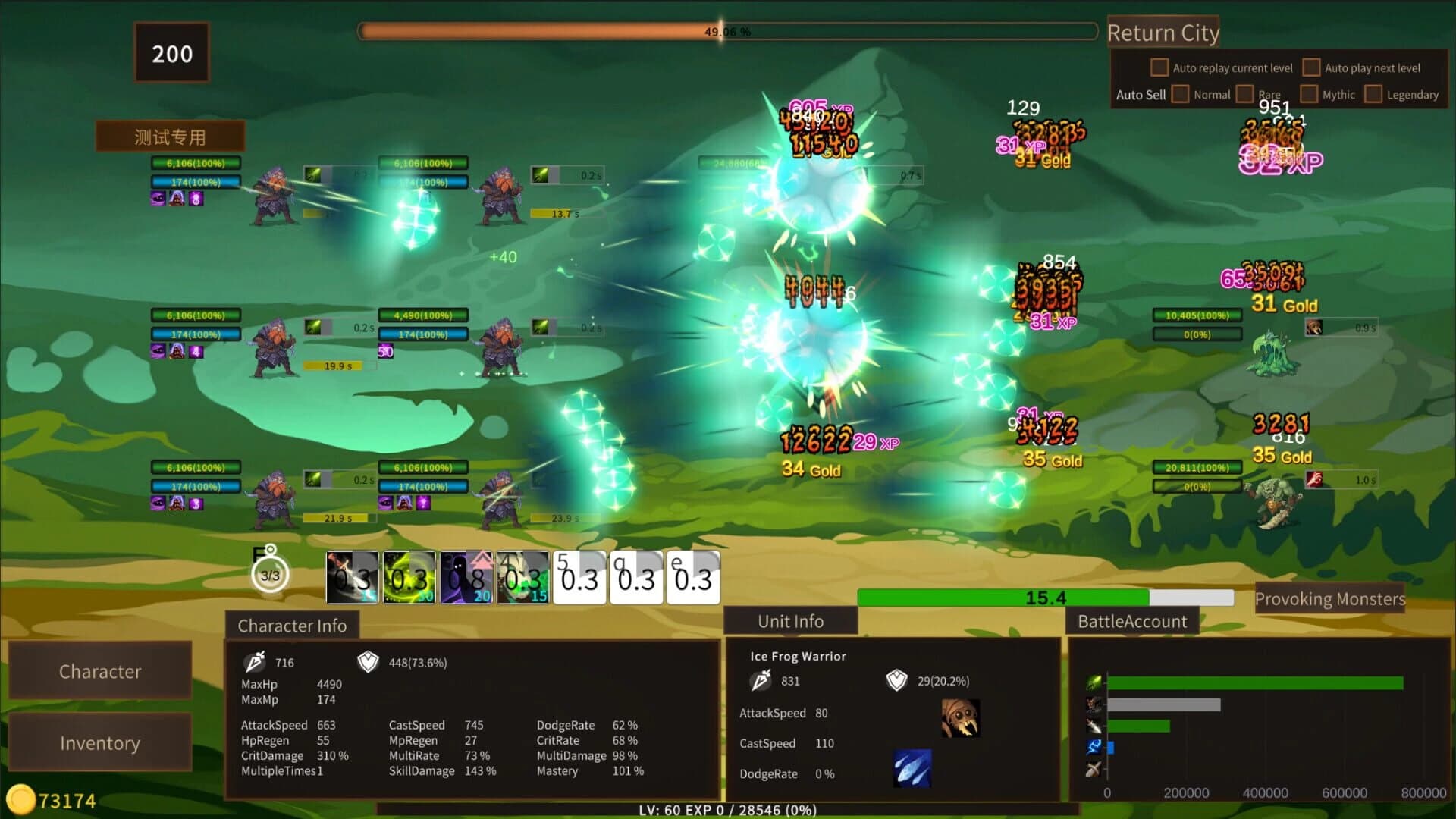 Border Dungeon screenshot 1