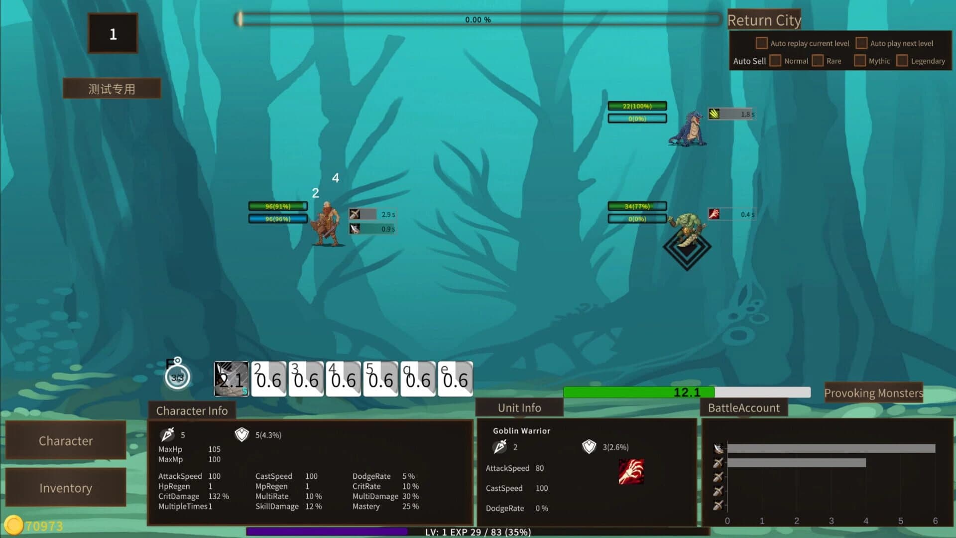 Border Dungeon screenshot 5