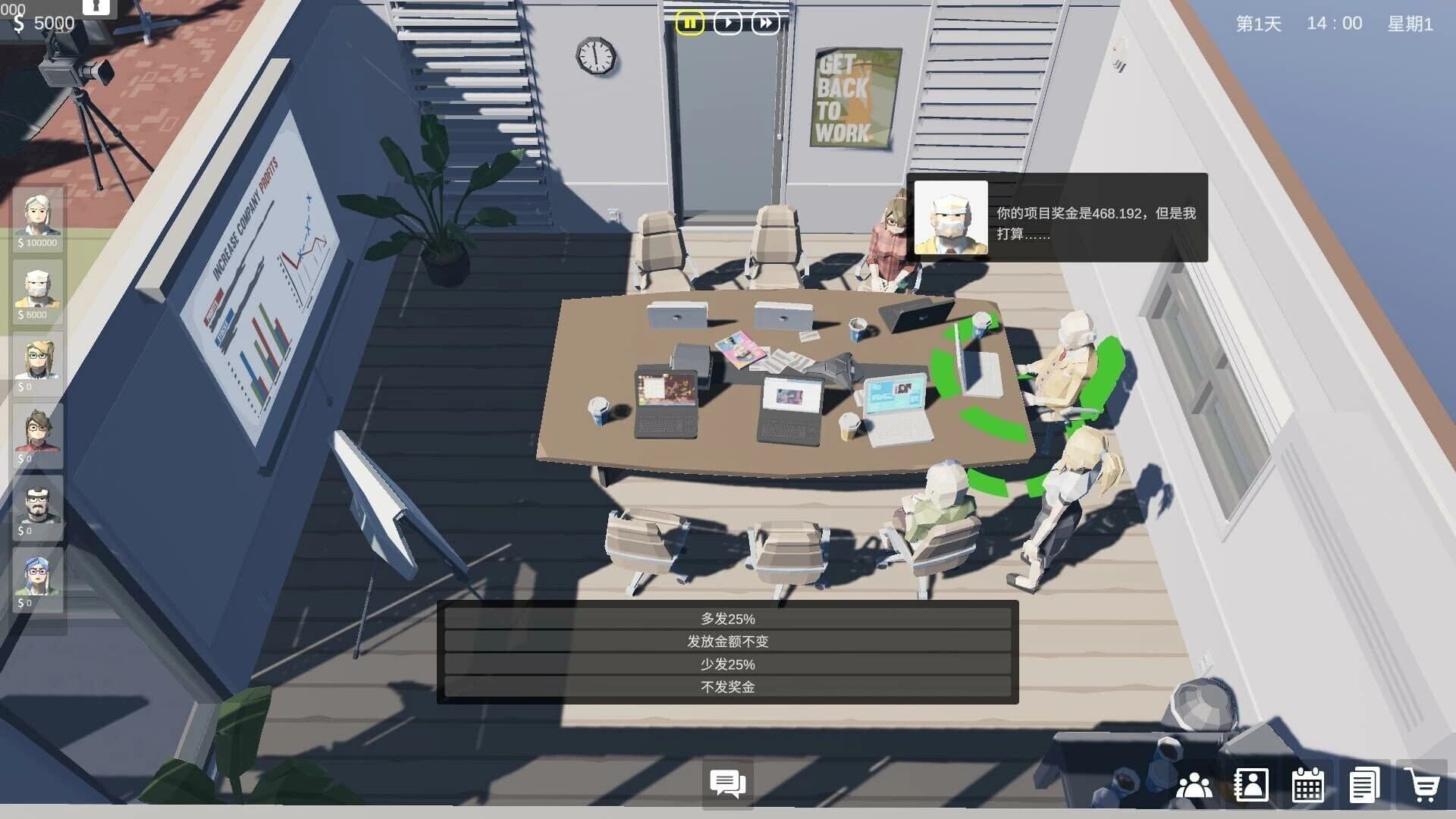 Boss Simulator screenshot 1