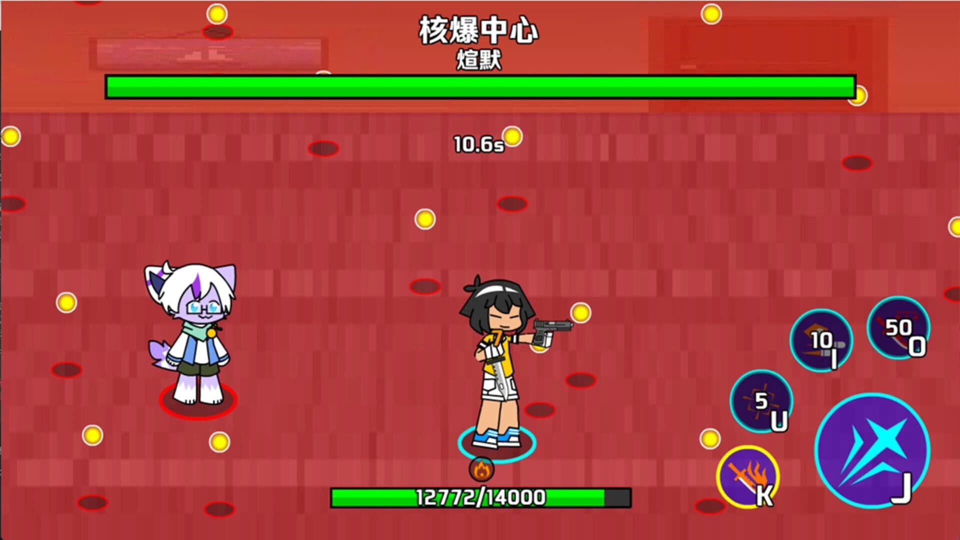 Bosses screenshot 5