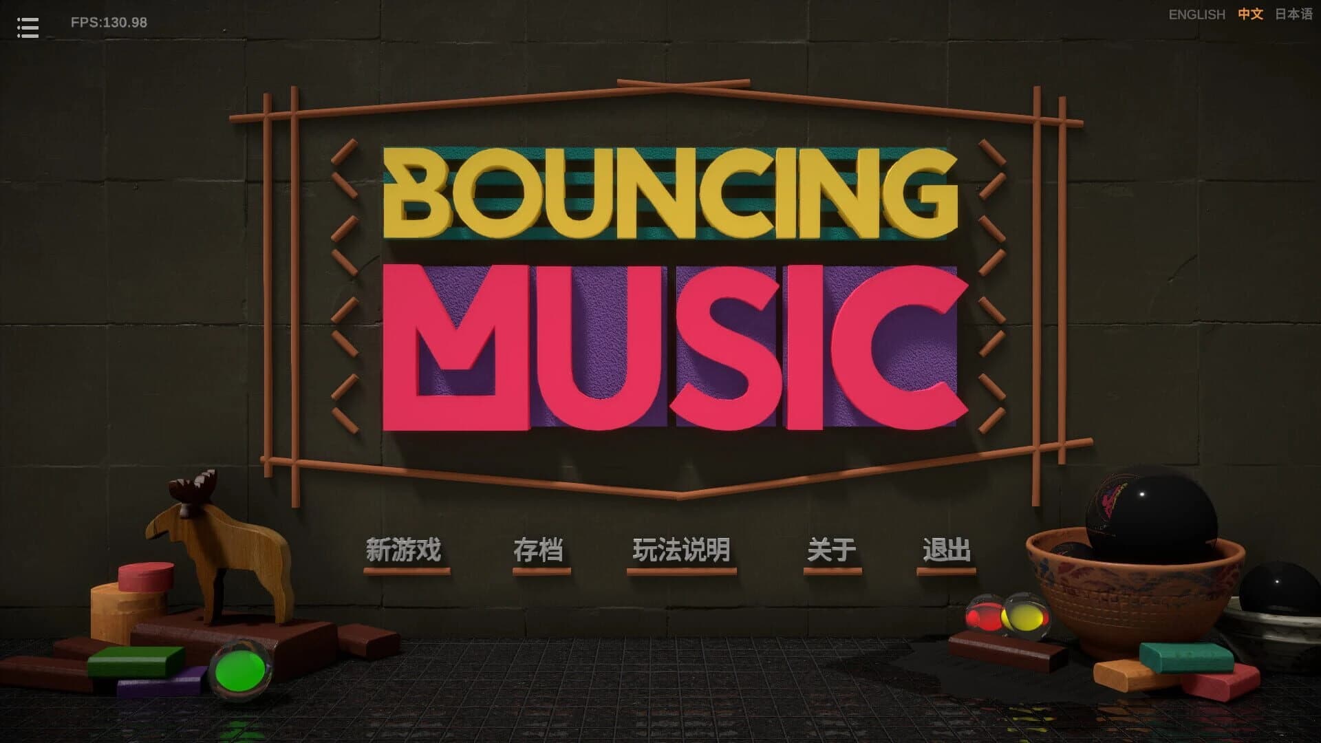 Bouncing Music screenshot 4