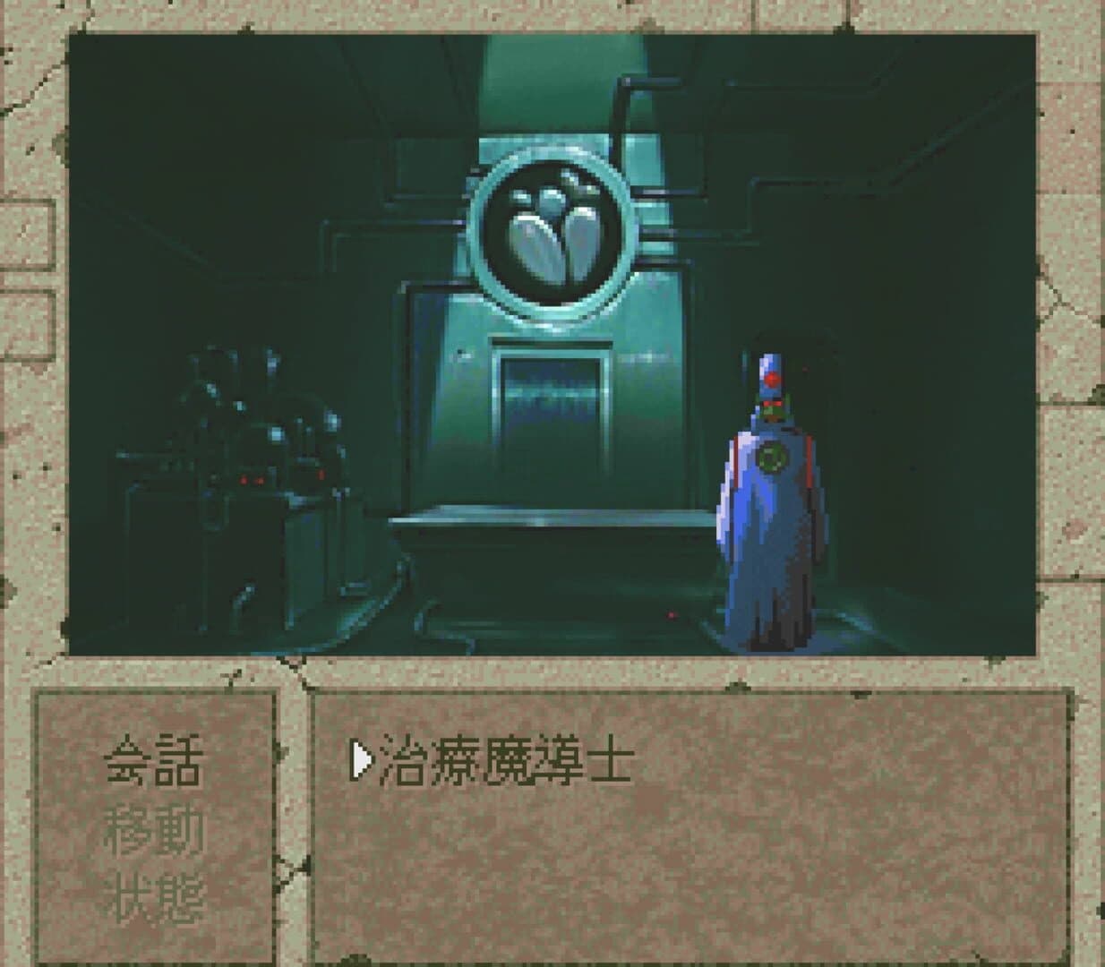 Boundary Gate: Daughter of Kingdom screenshot 2
