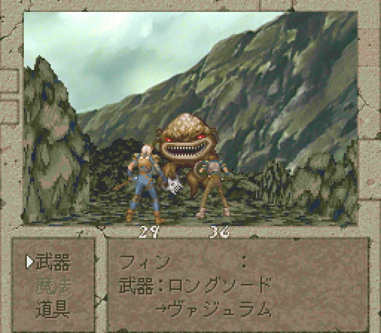 Boundary Gate: Daughter of Kingdom screenshot 4