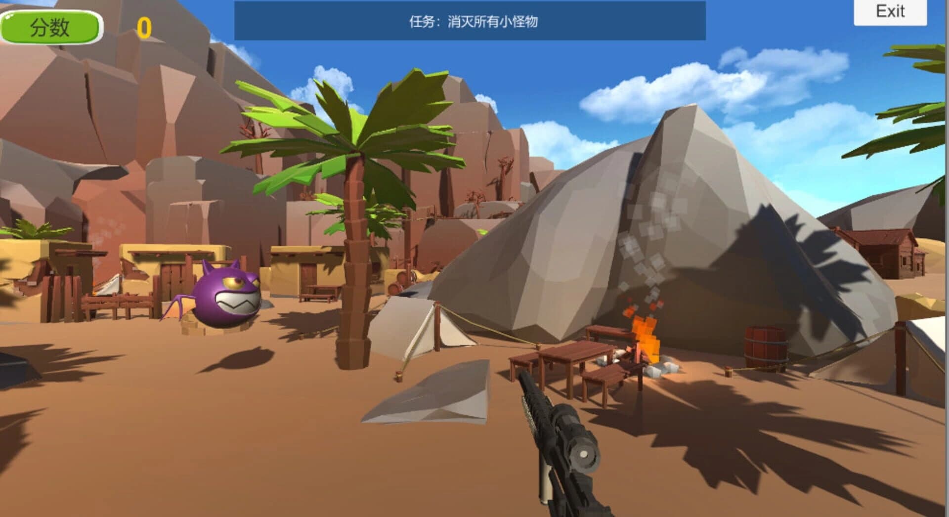 Boundary Master screenshot 1