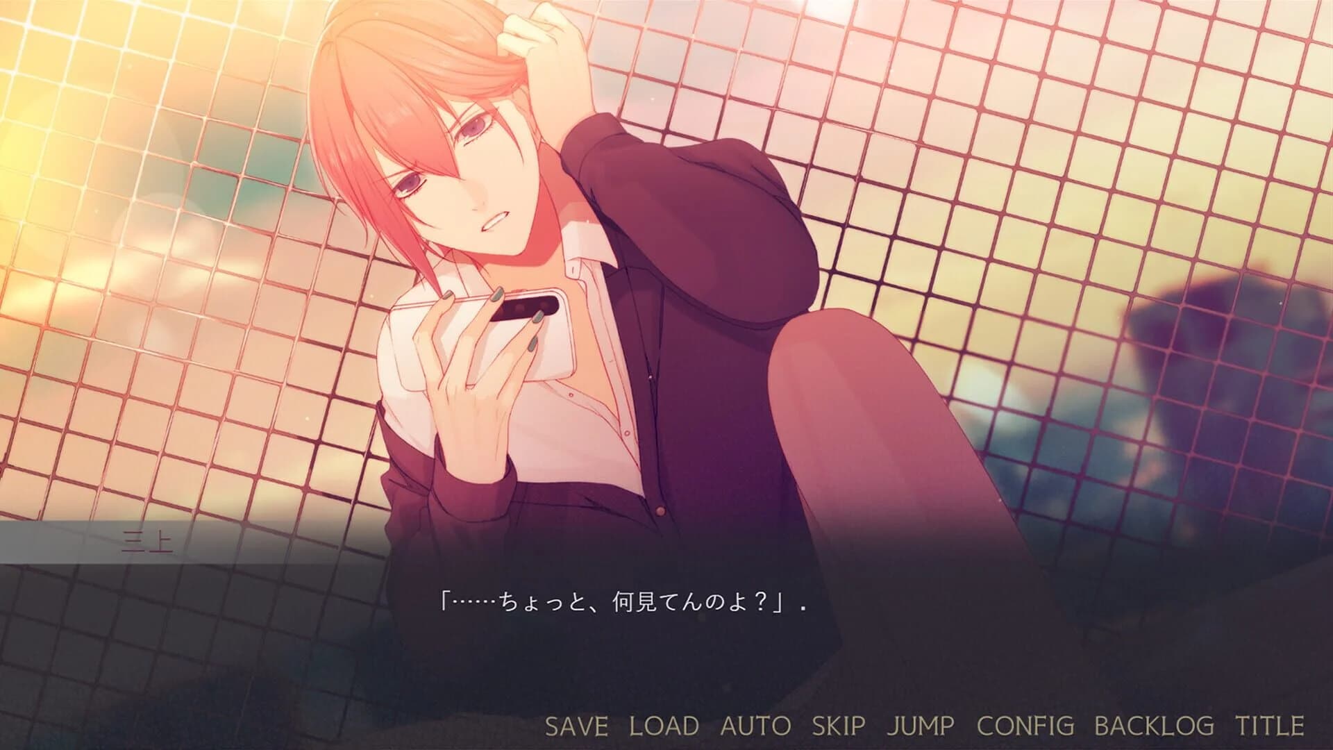 Bouquet for You in the Dark screenshot 4