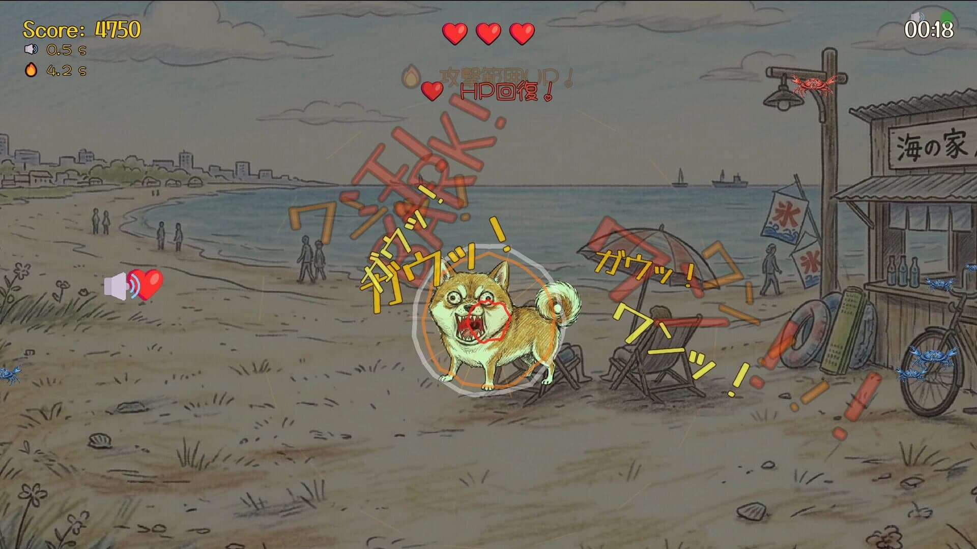 Bow-wow Battle screenshot 3