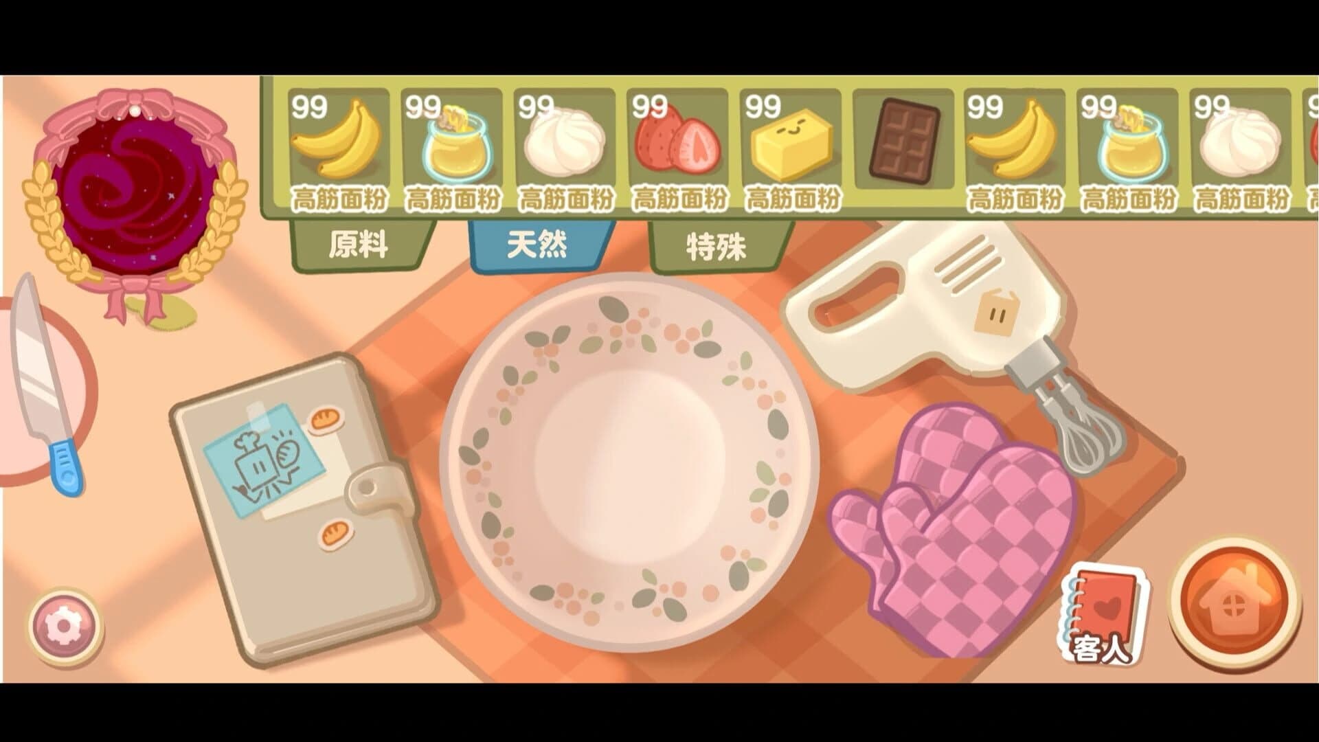 Box Bakery screenshot 2